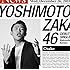 吉本坂46「泣かせてくれよ(おたけ盤)」