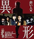 ���k�V���� �ٌ` �Ԃ��l��