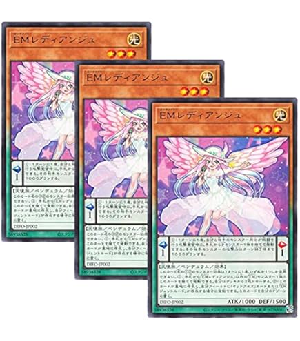 Amazon.co.jp: 遊戯王OCG フレシアの蟲惑魔 シークレット DOCS-JP082