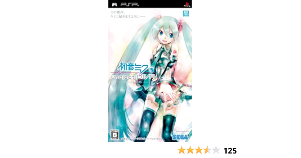 Amazon 初音ミク プロジェクト ディーヴァ 特典なし Psp ゲームソフト