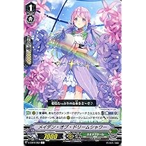 ヴァンガード ペネロープ 3枚セット ソアリングバブル ペネロープ(D-LBT04/011) | RRR | ドラゴン