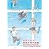 今日マチ子「炭酸水の底」