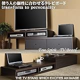 ＬＡＶＩ’Ｓ 伸縮テレビ台 TVボード 国産