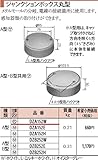 パナソニック メタモール ジャンクションボックス丸型 Ａ型 DZA152W