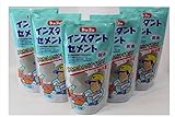 【1kg×5組セット】トーヨーインスタントセメント(灰)スタンド