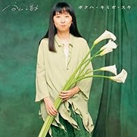 Amazon.co.jp: タマで弾き語り: ミュージック