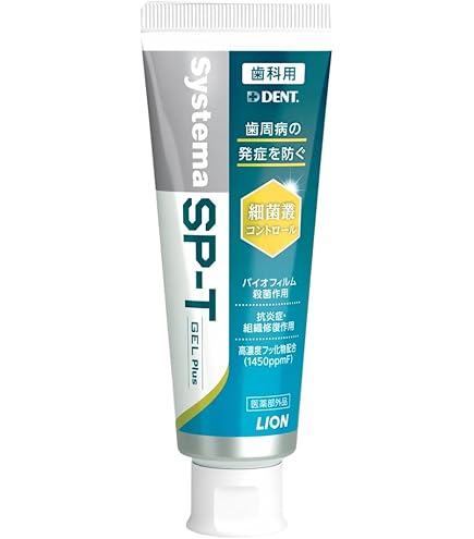Amazon | 【1箱】シス テマ SP- T ジェル 85g 歯みがきジェル ライオン