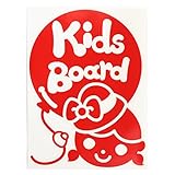 レッド（赤） Kids on board〈女の子 〉ステッカー 窓ガラス シール 車の後ろ キッズ イン ザ カー ※吸盤・マグネットタイプではありません...
