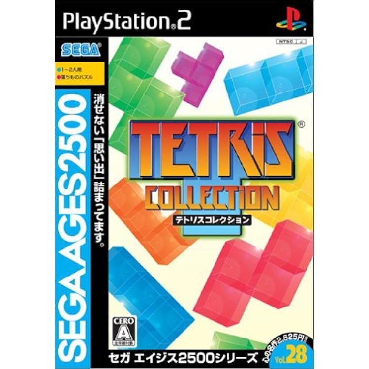 Amazon | ザ・ネクスト・テトリス | ゲームソフト