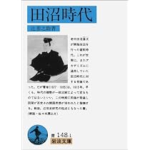 世界で最も◯◯な作家 鬼才 田沼淳一 希少【初版】超入手困難な田沼スペシャル 51gHcmnn1DL._AC_UL210_SR210,