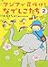 たかぎなおこのアジアで花咲け! なでしこたち2 たかぎなおこのアジアで花咲け! なでしこたち2