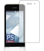 Amazon | PDA工房 DIGNO ケータイ KY-42C / DIGNO ケータイ カメラレス