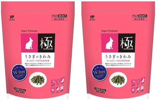 ハイペット うさぎのきわみ850g 2個セット ラビットフード - 1