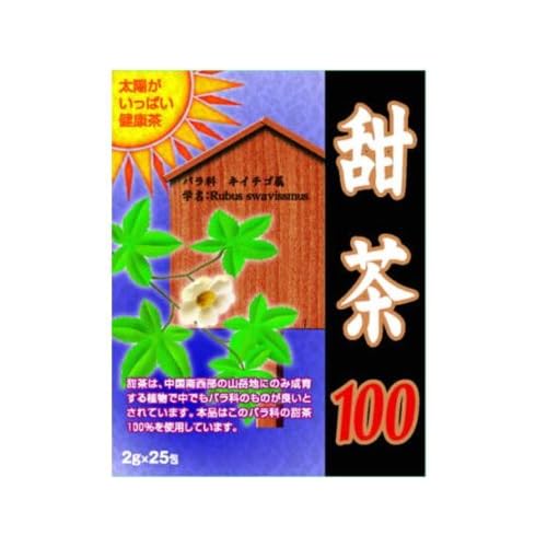 リブラボ 太陽がいっぱい健康茶 甜茶100
