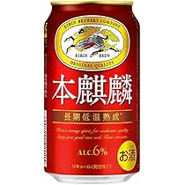 Amazon.co.jp: キリン 本麒麟 350ml×2ケース/48本 : 食品・飲料・お酒