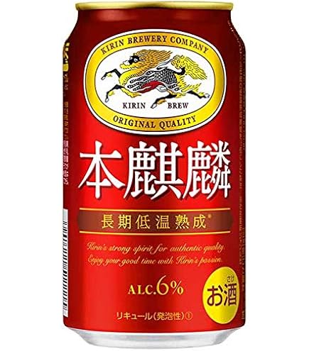 Amazon.co.jp: キリン 本麒麟 350ml×48本 (2ケース) 新ジャンル : 食品