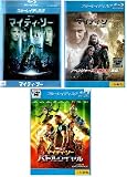 マイティ・ソー + ダーク・ワールド + バトルロイヤル ブルーレイディスク [レンタル落ち] 全3巻セット [マーケットプレイスDVDセット商品]