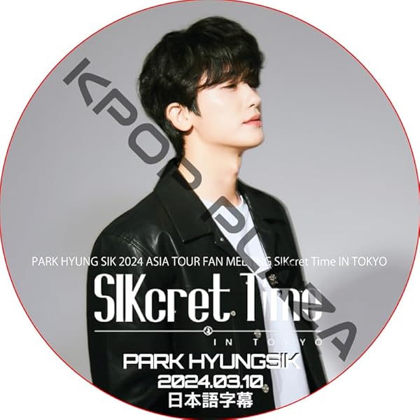 Amazon.co.jp | 素顔のパク・ヒョンシク ~1st ファンミーティング in