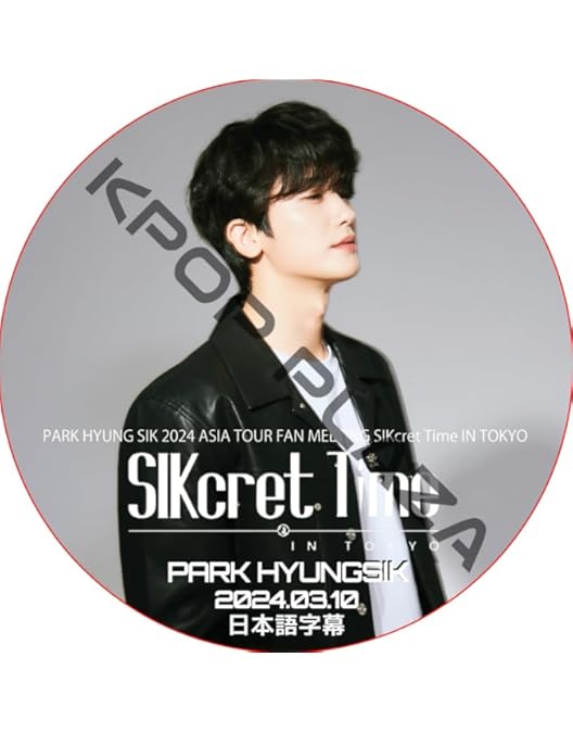 素顔のパク・ヒョンシク1st ファンミーティング in 東京 Amazon.co.jp | 素顔のパク・ヒョンシク ~1st ファンミーティング in