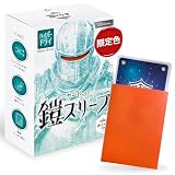 カードの鎧 スリーブ 【キレあるシャッフル】 MTG size（ハイパードライ) 100枚 マジック ポケカ ワンピースカード 対応スタンダードサイズ sunista [パーシモン・オレンジ]限定色