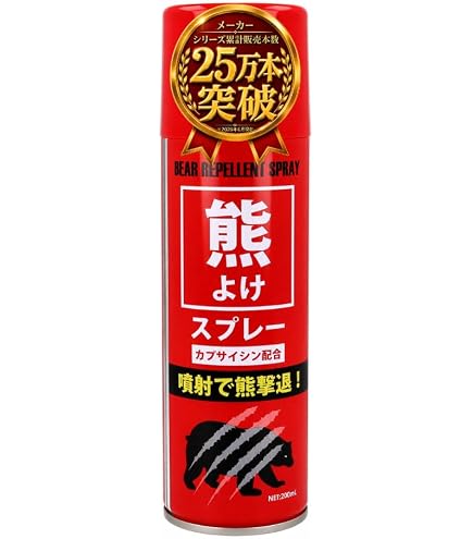 Amazon | 熊よけスプレー 小型 軽量 クマよけ 【女性も使いやすい
