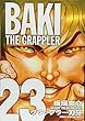 グラップラー刃牙完全版 23―BAKI THE GRAPPLER (少年チャンピオン・コミックス)