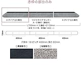 オンリーワン　車止め　Aタイプ　ワイド左右兼用　OG2-KW002　ハンドメイドカーストッパー 桜御影
