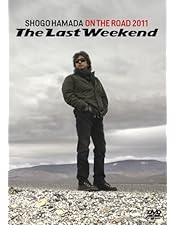 Amazon.co.jp: ON THE ROAD 2005-2007 “My First Love”(通常盤) [DVD