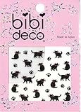 有美 bibi DECO シルエット猫 ブラック bi-143BL