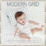 ガーゼブランケットmodern-grid ベビーカー ブランケット　ひざかけ　ベビー ブランケットコットン