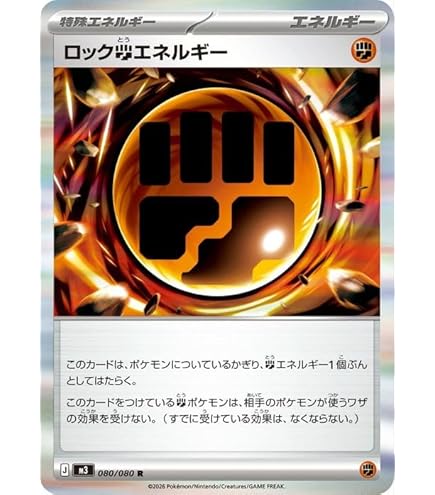 Amazon.co.jp: ポケモンカードゲームSV sv6 拡張パック 変幻の仮面