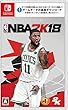 NBA 2K18 【オリジナルマリオグッズが抽選で当たるシリアルコード配信 (2017/10/26-2018/1/8注文分まで)】
