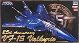 ハセガワ 超時空要塞マクロス VF-1S バルキリー マクロス25周年記念塗装 (1/72スケールプラモデル)