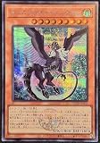 遊戯王 QUARTER CENTURY TRINITY BOX 25th シークレットレア QCTB-JP001 ドラゴンメイド・シュテルン