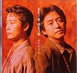 ���F�̐X�E��F�̕�