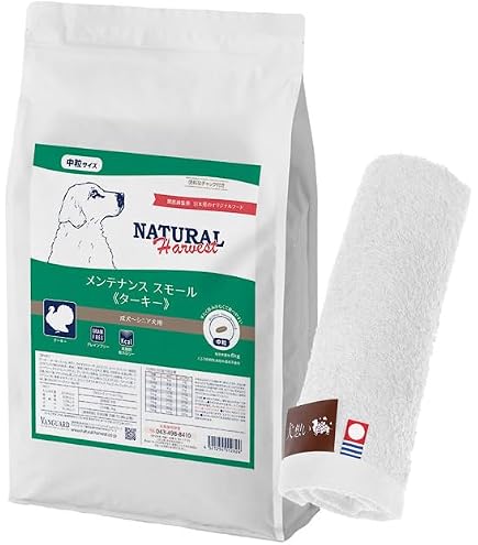 Amazon.co.jp: ナチュラルハーベスト メンテナンススモール ターキー