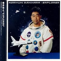 Amazon.co.jp: EARLY SEVEN ALBUMS - 槇原敬之: ミュージック
