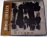 KITARO(�V��/THE LIGHT OF THE SPLIT/�Î��L)
