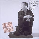 �~���S��35�u�h��F�v�u�Ԍ��̋w���v�u���z���̖��v