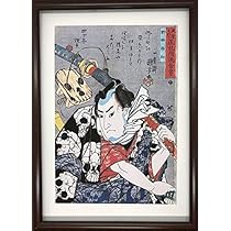 ★注意他者入札不可【みすけです！】 仙台大町　風景　浮世絵　額付属なし 51gJhQboDsL._AC_UL210_SR210,