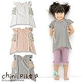 (チニピコ)chini piko 初夏'15 フリフリの半袖チュニック 95 グレー