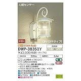 大光電機:人感センサー付アウトドアライト DWP-38351Y