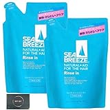 シーブリーズ リンスインシャンプー 詰替用 400ml × 2個セット オリジナルティッシュ付き