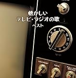 ���������e���r�E���W�I�̉� �x�X�g