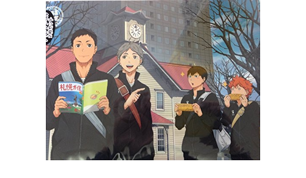 Amazon ご当地ハイキュー 北海道限定クリアファイル 時計台 B5 2枚セット アニメ 萌えグッズ 通販