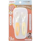 ピジョン じぶんでつかえる スプーン＆フォーク ケース付き FRESH