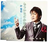 ���������ǂӂ����