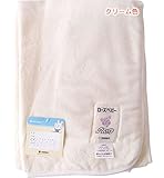 京都西川　ベビーサイズ　マイヤーコットン敷き毛布（冬用）（日本製）  … (クリーム色)