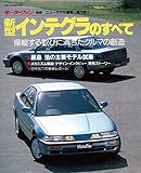 ¥Ë¥å¡¼¥â¥Ç¥ë®Êó Âè70ÃÆ ¿··¿¥¤¥ó¥Æ¥°¥é¤Î¤¹¤Ù¤Æ