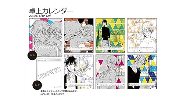 Amazon テンカウント 卓上カレンダー 16年 カレンダー 文房具 オフィス用品